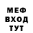 МЕТАДОН methadone Nightmare Bunny