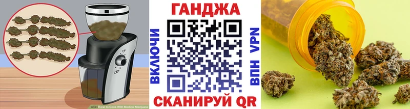 Canna-Cookies конопля  Алдан 