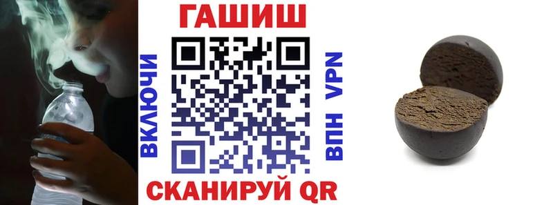 ГАШИШ Premium  гидра маркетплейс  Алдан 