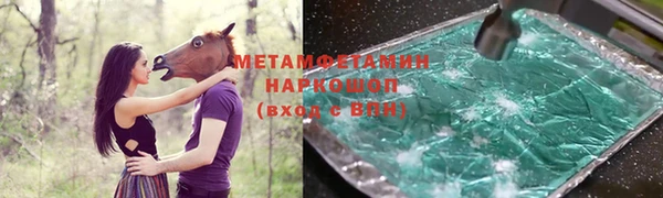 мет Абаза