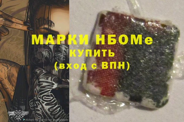 прущие крисы Абдулино