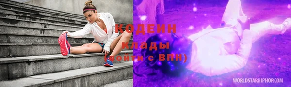 мет Абаза