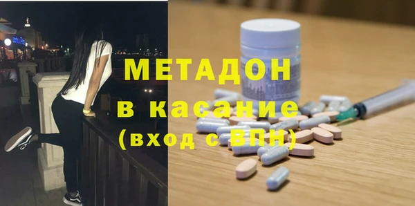 мдма Сафоново