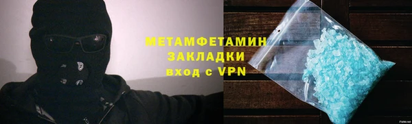 гидропоника Саяногорск
