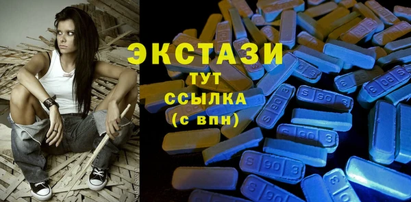 гидропоника Саяногорск