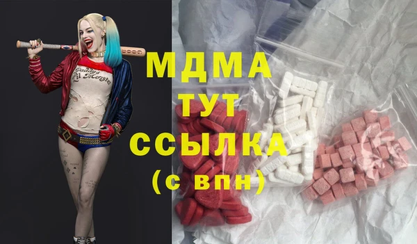 прущие крисы Абдулино