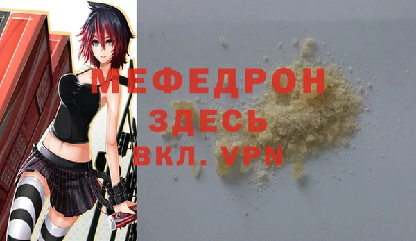 мет Абаза