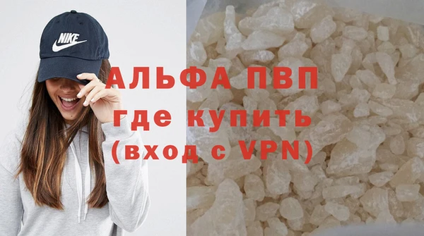 мдма Сафоново