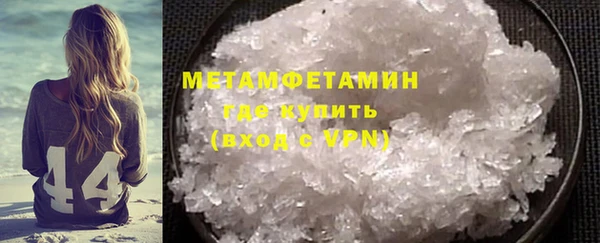 прущие крисы Абдулино