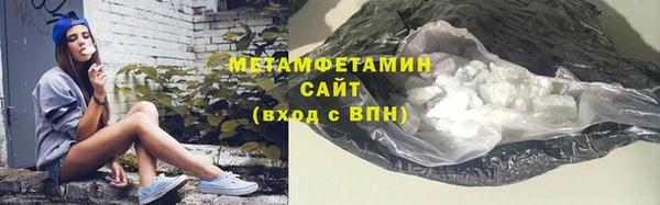 гашиш Сатка