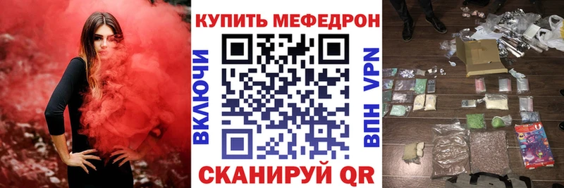 как найти закладки  Алдан  кракен   Мефедрон мяу мяу 