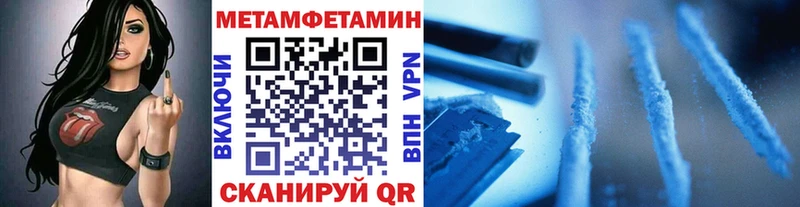 даркнет как зайти  Алдан  Первитин Methamphetamine 