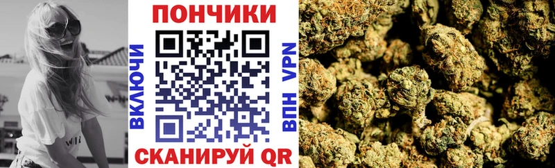 Конопля конопля  Алдан 